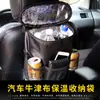 Bolsa de Almacenamiento para Respaldo de Asiento de Coche Bolsa de Hielo Aislante para Asiento Trasero de Coche Bolsa Colgante Tela Oxford Bolsa de Almacenamiento Multifuncional