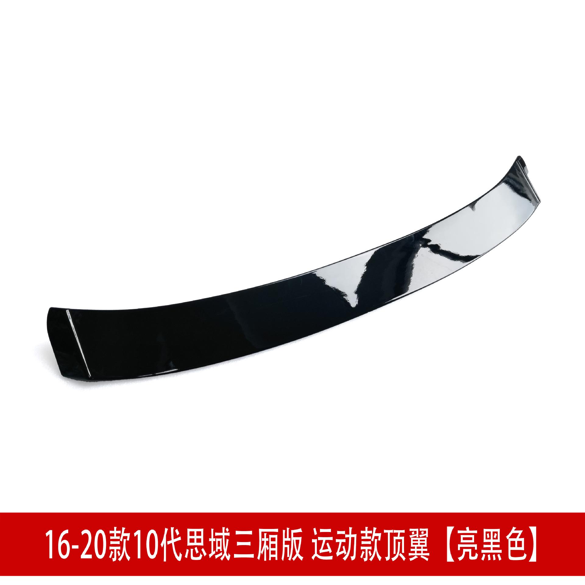 运动款顶翼亮黑92.jpg