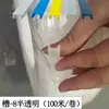 Accesorios Perfiles de Aluminio Industriales Tira de Sellado Tira de Goma PVC Tira Decorativa