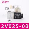 Válvula Solenoide Pneumática 4V210-08 Válvula Reversora de Cilindro Cinco Vias Duas Posições Válvula de Controle Solenoide 220V 4V310-10