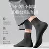 Hengyuanxiang 26 Calcetines Nuevos para Hombre Primavera/Verano Corte Holgado Calcetines de Media Caña Calcetines de Algodón Casual de Negocios Paquete de 6 Pares