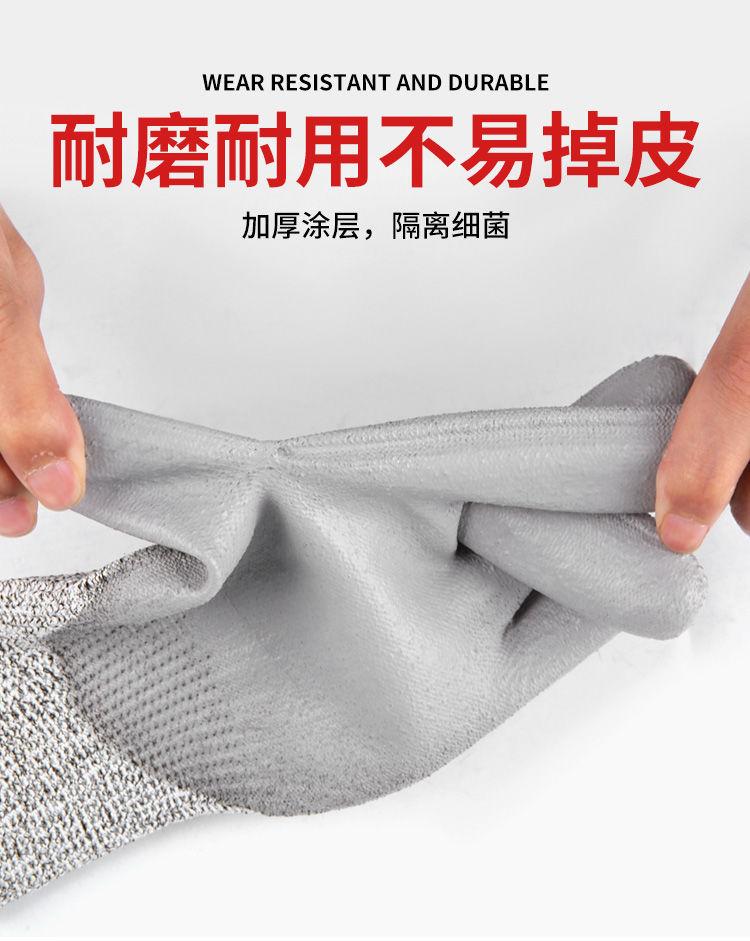 详情7