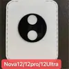 Aplicável à película de lente do Huawei nova12ultra nova12pro câmera AR anti-reflexo galvanoplastia serigrafia película protetora
