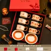 Exquisita y práctica caja de regalo para juego de tazas de café, regalo de taza de cerámica particularmente hermoso, regalo de recuerdo práctico