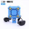 Luz para Bicicleta de Montanha Luz Dianteira para Carro Luz de Buzina Carregamento USB Buzina Elétrica Campainha Luz Traseira Acessórios para Equipamento de Ciclismo