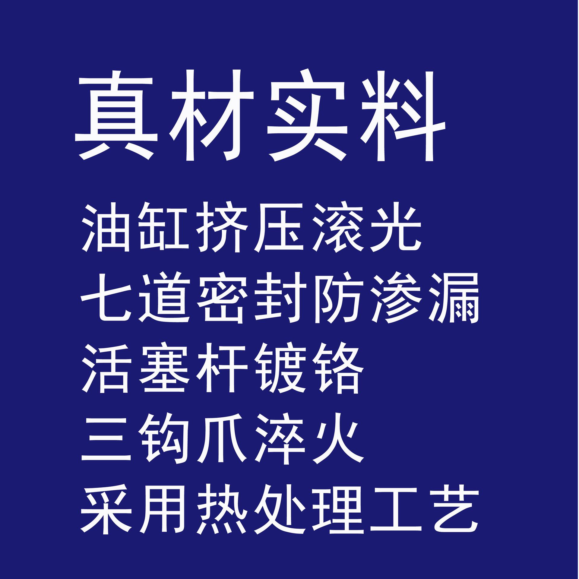 真材实料.jpg