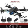 Dron con Pantalla LCD Control Remoto, Fotografía Aérea de Alta Definición, Aeronave sin Escobillas con Detección de Obstáculos, Juguete para Estudiantes, Regalo de Cumpleaños
