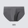 Calzoncillos para hombre sin costuras antibacterianos 7A de modal teñido en frío 40S