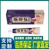 DropshippingAli Farmacia Douyin Kuaishou Grasa Bulto Duro Uso Externo Fábrica Venta al por Mayor