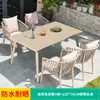 Mesa y silla nórdicas para exteriores, patio, ocio al aire libre, sillas de ratán, combinación, villa, jardín, terraza, mesa y silla de ratán para balcón al aire libre