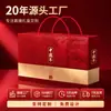 Caja de Regalo Personalizada de Año Nuevo, Caja de Regalo Roja Portátil para el Año Nuevo Chino, Caja de Regalo de Empaque para Frutos Secos y Artículos de Año Nuevo del Festival de Primavera, Personalización de Caja de Regalo