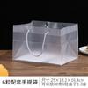 Caja de embalaje de soufflé esmerilado transparente de 80 g, 4/6/8, caja de regalo portátil para el Festival del Medio Otoño, caja de pastel de luna helada