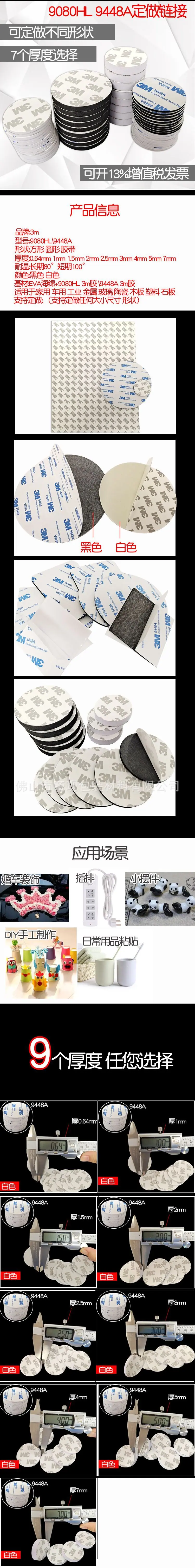 详情页.jpg