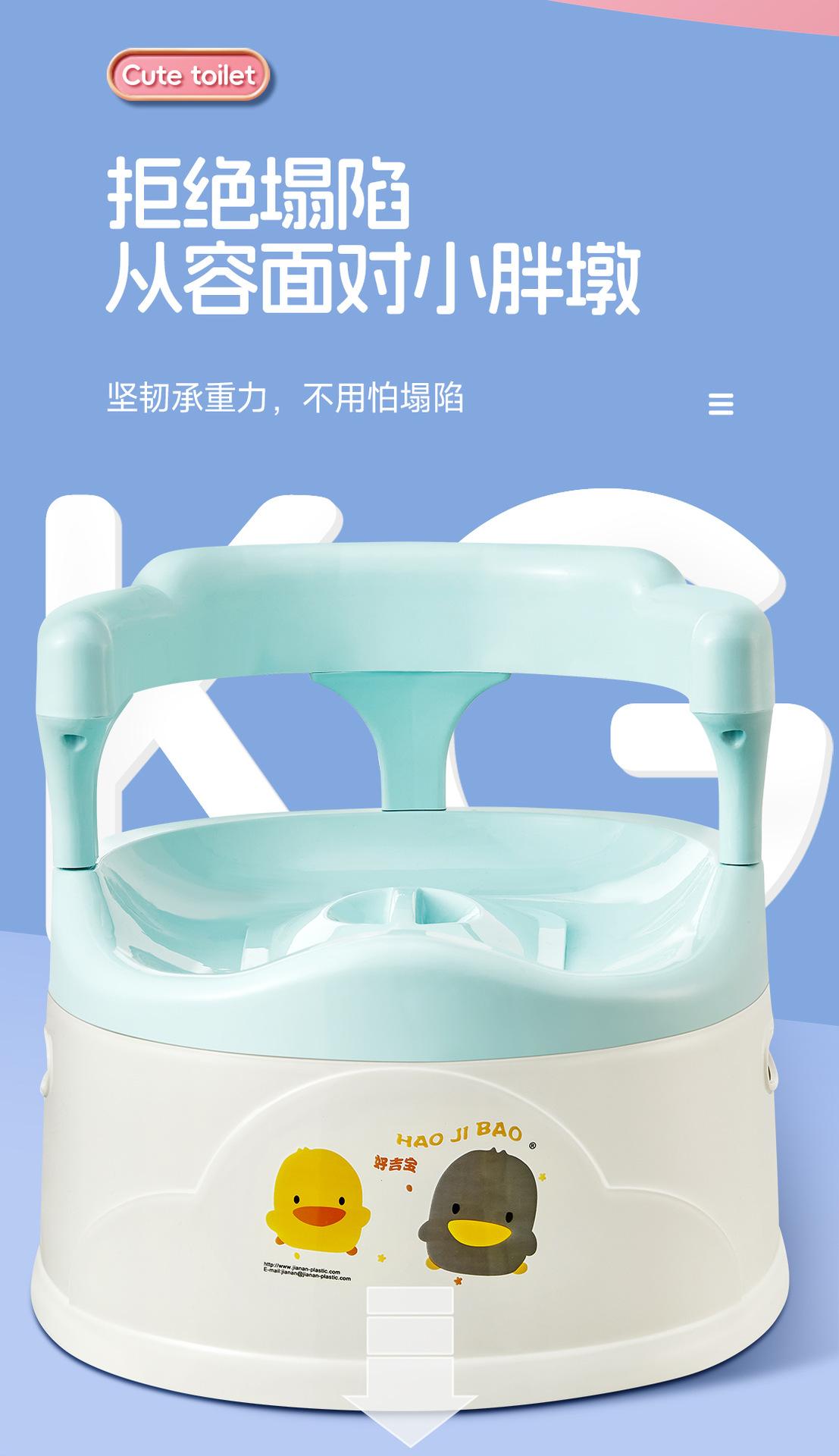 儿童便盆_07