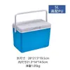 Caja Aislada para Exterior para Camping y Picnics, Hielera Portátil para Coche, Puesto de Mercado Nocturno, Caja Aislada para Alimentos de Mano