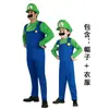 Disfraces de cosplay de Mario para hombres y mujeres, disfraces de Halloween para niños, disfraces de anime de Super Mario para actuaciones y atuendos a juego para padres e hijos