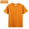 Camiseta Pesada Marca Tigre 210g Personalizada Algodón Puro Manga Corta Hilo Doble 40s Camiseta Hombre Gama Alta Transfronteriza Ropa de Trabajo Venta al por Mayor