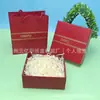 Caja de Regalo Vacía, Bolsa de Regalo para Lipstick, Bálsamo Labial, Brillo Labial del Festival Qixi de Di Jia, Caja para Base de Maquillaje Líquido, Caja para Perfume, Caja de Embalaje, Bolsa de Tote, Estampado Dorado