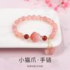 Nova pulseira de contas de ágata fonte de sal garra de gato estilo chinês ágata vermelha natural pulseira doce presente para menina