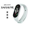 Adequado para Xiaomi Mi Band 8/7/6/5/4 Pulseira Relógio 3 Pulseira Nfc 9ª Geração Pulseira Inteligente de Substituição Pulseira de Silicone