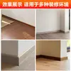 Rodapié de aleación de aluminio con imitación de veta de madera, rodapié a presión 6CM/8CM, rodapié metálico de acero inoxidable ultradelgado en estilo madera natural