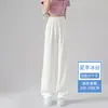 Pantalones de Traje Negros para Mujer Verano Delgados 2026 Nuevo Estilo Petite Frescos Caída Rectos Estrechos Hielo Seda Pierna Ancha Pantalones