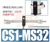 Sensor de Interruptor Magnético de Cilindro Completo Sensor de Inducción Magnética de Dos Cables Interruptor de Límite de Anillo Magnético de Tres Cables CS1-F
