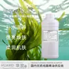 [Extrato] Extrato de Algas Extrato Extrato de Algas Grau Aromaterapia Cosméticos para Cuidados com a Pele Matérias-Primas