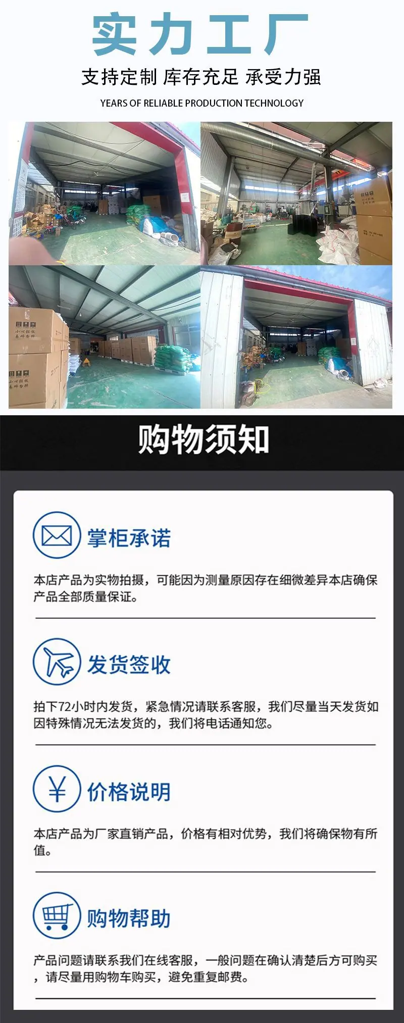 通用详情3.png