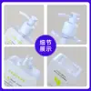 Botella de Champú de 200 ml, Aceite Limpiador, Botella de Cuidado y Empaque, Botella Cuadrada de Pet con Dispensador para Gel de Ducha de 300 ml, Botella de Loción