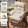 Silla de Computadora Hogar Dormitorio Persona Única Asiento Reclinable Dormitorio Estudiante Universitario Sillón Perezoso Silla con Respaldo Acolchado Suave para Sentarse Largo
