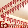 Set de Decoración de Habitación de Boda Shangmit para el Nuevo Hogar de los Novios, Sala de Estar, Decoraciones Colgantes con el Carácter de Doble Felicidad, Decoraciones de Techo, Guirnaldas de Boda