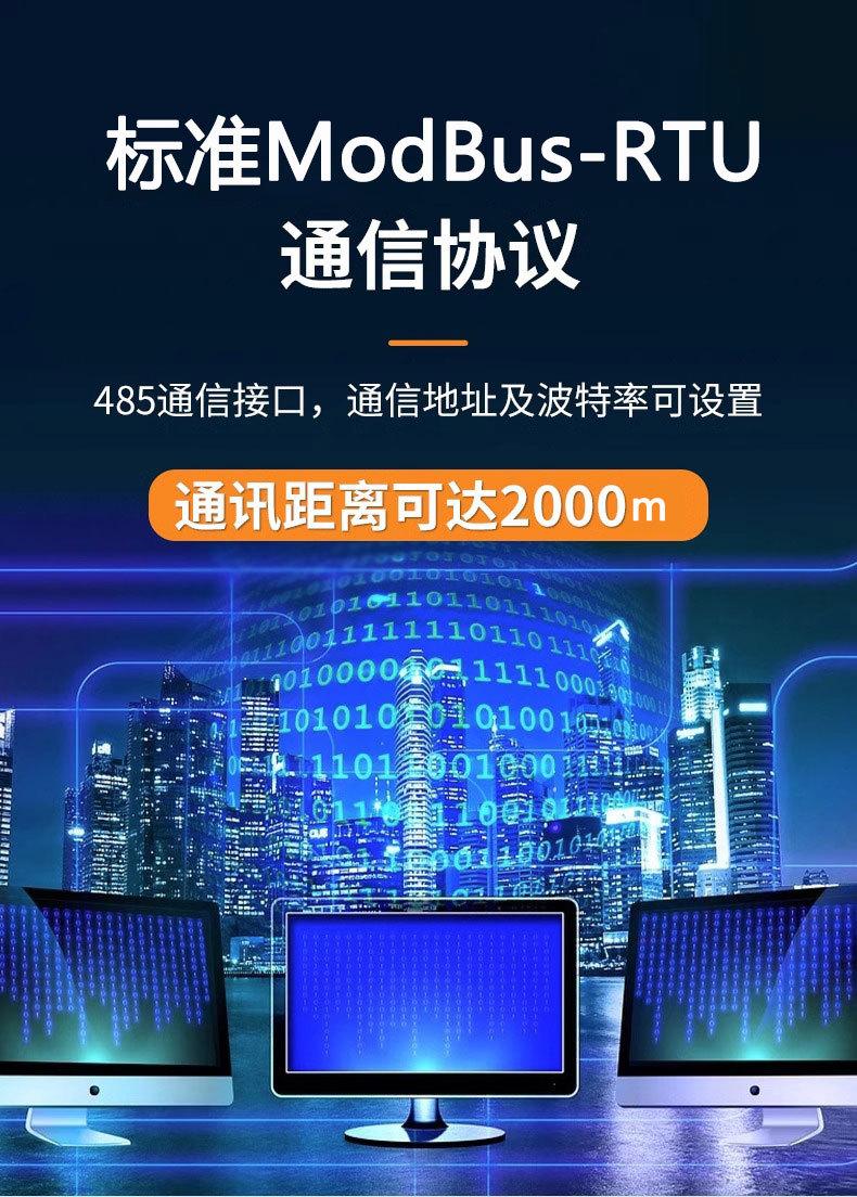 详情图片_16.jpg