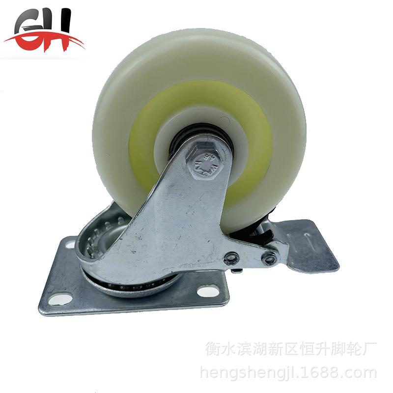尼龙脚轮 万向轮 滑轮