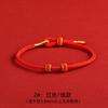 Pulsera de Cuerda Roja Tejida a Mano para el Año de la Vida con Cuentas Semiterminada DIY Accesorios Pulsera Pareja