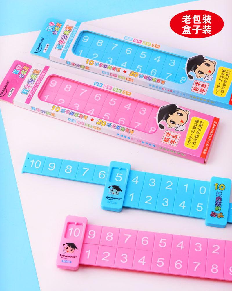 天凯626详情图11