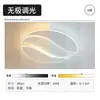 Luz creativa geométrica para dormitorio principal, luz de techo LED de alta gama, luz para comedor de jóvenes, accesorio de iluminación minimalista para sala de estar