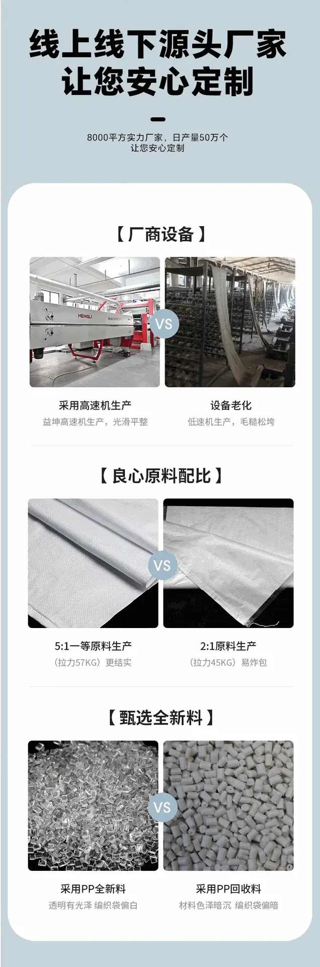 详情页_08