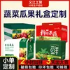 Caixa de Embalagem Grande Universal para Vegetais, Caixa Branca para Frutas e Vegetais, Embalagem de Caixa de Presente Colorida de Alta Qualidade, Caixa de Papel Ondulado, Atacado em Estoque