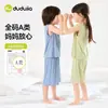 Ligero como una nubeConjunto de Ropa de Casa Dudu para Niños Pijama de Verano para Niños y Ropa para Niñas Ropa Infantil