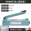 Máquina Selladora Manual Comercial Pequeña Automática Laminadora Máquina Empaquetadora de Bolsas de Alimentos para Película Conservante Bolsas de Papel de Aluminio Mes