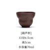 Wenchuang Regalo Taza Wufu de Zisha Taza de Té para Maestros Caja de Regalo Regalo Práctico de Gama Alta Logo para Líderes