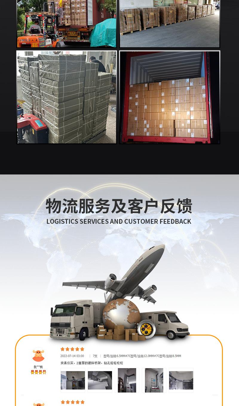玻璃开详情页_13.png