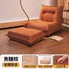 Sofá Perezoso Caterpillar Se Puede Acostar y Dormir, Sala de Estar Balcón Apartamento Pequeño Sofá Dumpling de Ocio Sofá Individual Dormitorio