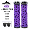 Manoplas de Borracha Ecológicas para Bicicleta, Manoplas com Trava Dupla Face em TPR Antiderrapantes e Amortecedoras para Mountain Bike/Bicicleta de Marcha Fixa/Bicicleta Dobrável