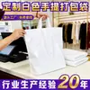 Bolsas de Tote de Plástico Pe Reciclado Personalizadas Bolsas para Tiendas de Ropa Bolsas para Empaque de Regalos Bolsas de Compras de Material GRS
