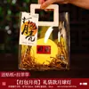 Linternas del Festival de Medio Otoño Hechas a Mano DIY Lámparas de Luna Paquete de Luces Nocturnas de Luna Linternas de Bolsillo Pequeños Regalos de Acompañamiento para Puestos