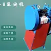 Equipo para Máquina Trefiladora, Máquina Laminadora de Alambre de Hierro, Máquina Afiladora de Alambre Metálico para Barras de Acero
