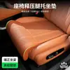 25 nuevo cojín de asiento para todas las estaciones, extensión de asiento integrada para soporte adicional, cómodo y transpirable, cojín de asiento con reposapiés extendido para coche