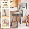 Silla de Aprendizaje Escolar Elevable Personalizada para Niños con Reposabrazos, Silla de Cuatro Esquinas, Silla con Respaldo para Corrección de Postura al Sentarse, Estable y Firme